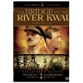 Most Na Reci Kvaj - Bridge On River Kwai